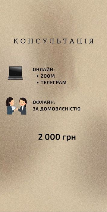 Бухгалтерія для ТОВ ФОП аутсорсинг