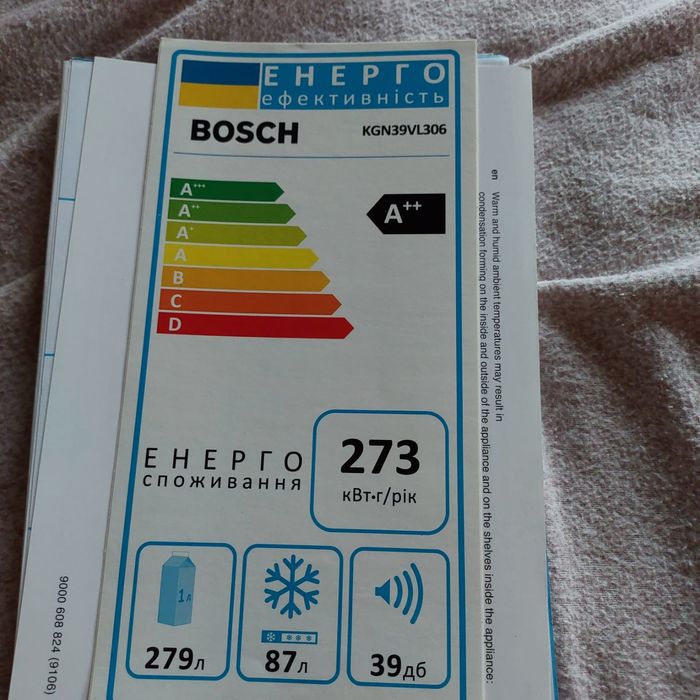 Холодильник Bosch