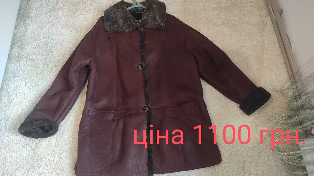 Чоловічі куртки  3 шт.