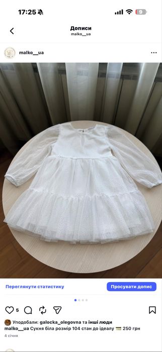 Сукні, комплекти , для дівчаток в хлопчиків