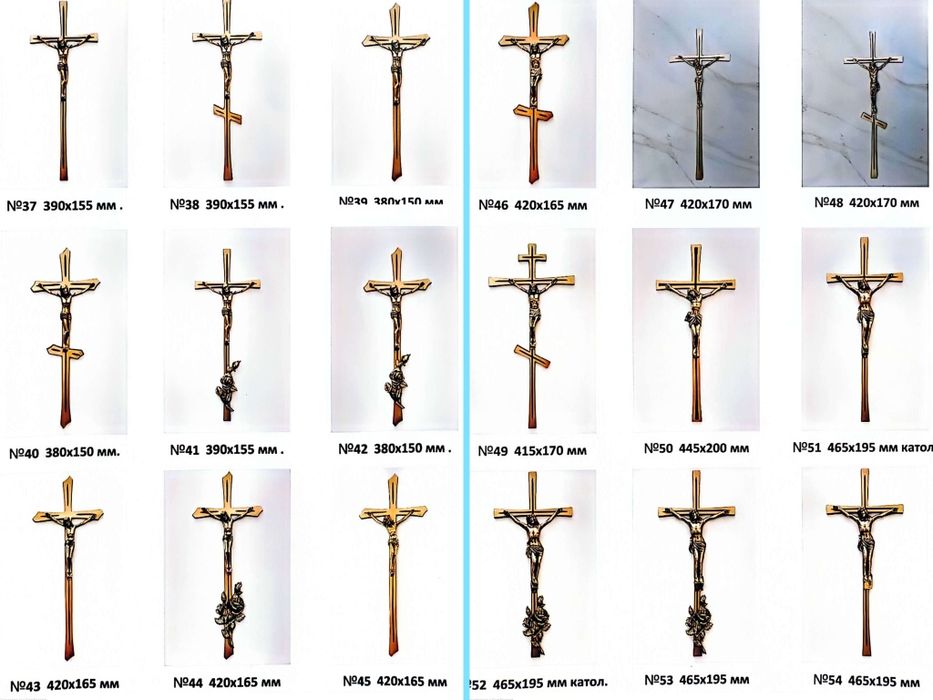 Хрести розп'яття,квіти латунні на пам'ятник декор фурнітура до камен