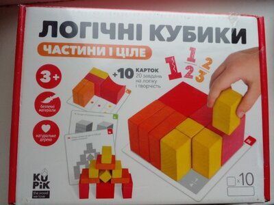 Логічні кубики для розвитку дітей.