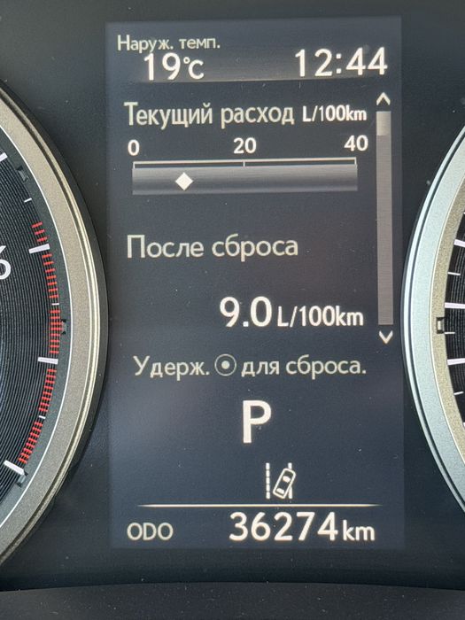 Лексус NX 300 Lexus