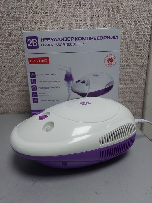 Небулайзер 2B br-cn 143