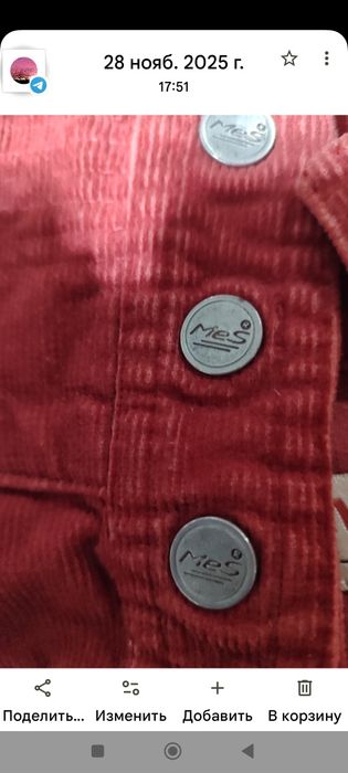 Плаття фірми MES .