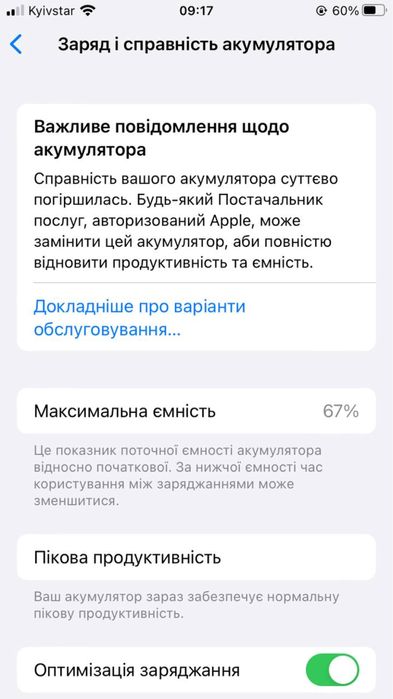 Iphone 8 64gb black neverlock
