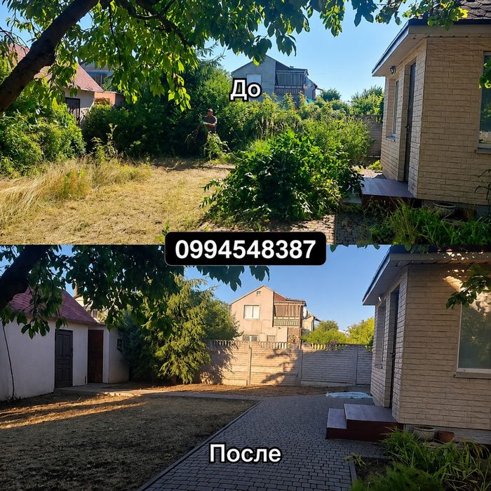 Аккуратно как себе, покос травы ,уборка участка , Харьков