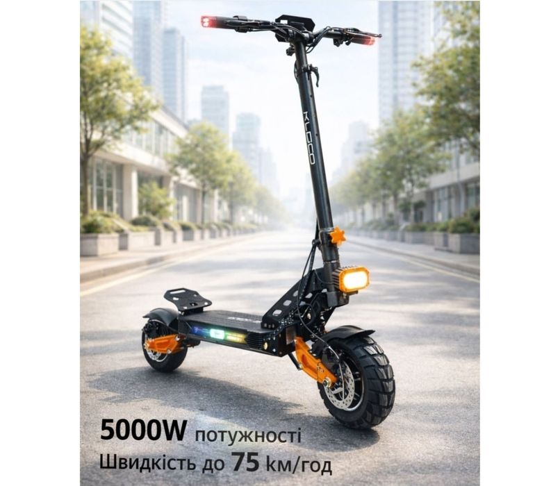 МОЩНЫЙ 5000W‼️Электросамокат Двухмоторный Kugoo EKAM 52V,24Ah АКЦИЯ