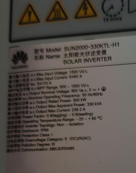 Huawei Інвертор мережевий SUN2000-330KTL-H1