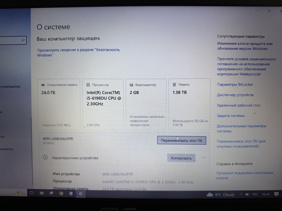 Ноутбук asus в гарному стані