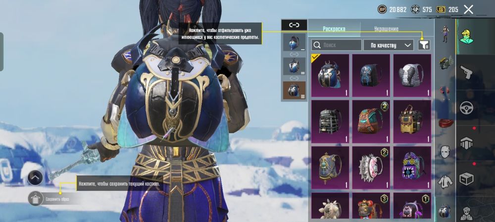 Pubg mobile продажа