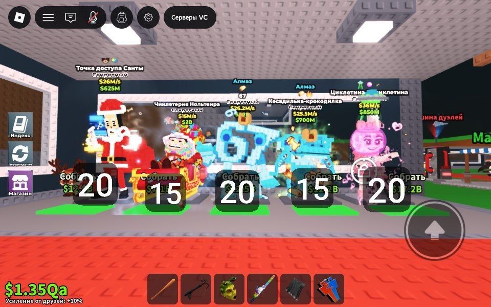 Продаю брейнротів в Steal a brainrot онлайн