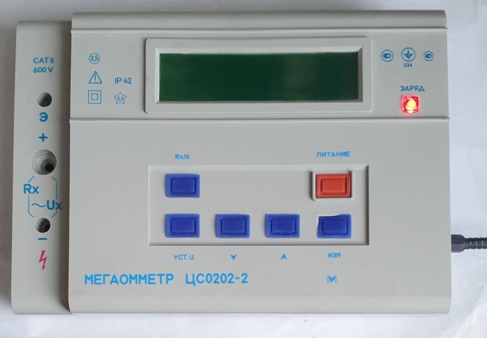 Мегаометр ЦС 0202-2