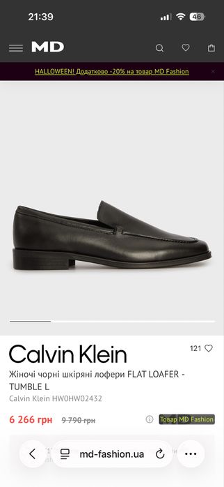 Продам ідеальні лофери Calvin Klein шкіра оригінал