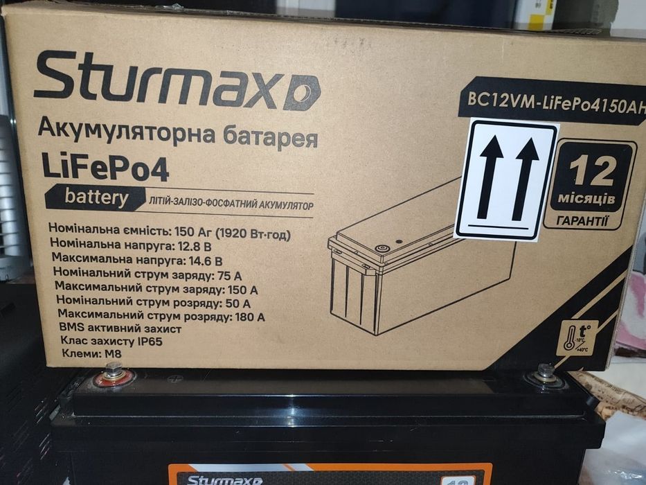 LifePo4 12B 150Aг+Источник бесперебойного питания ARUNA UPS 1500 Top