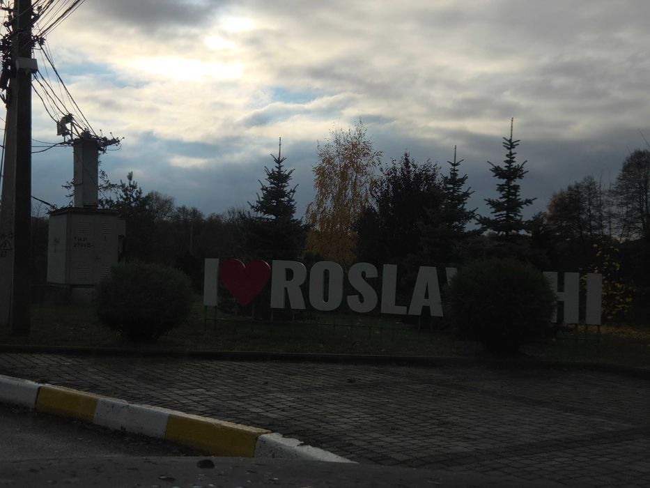 Продам  дачу с.Рославичі, Васильківський район