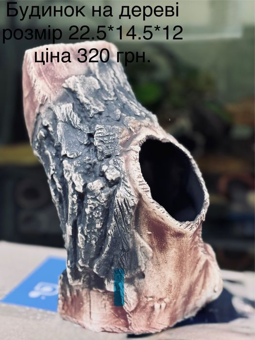 Декорації для акваріума — керамічні укриття, трубки, печери для риб