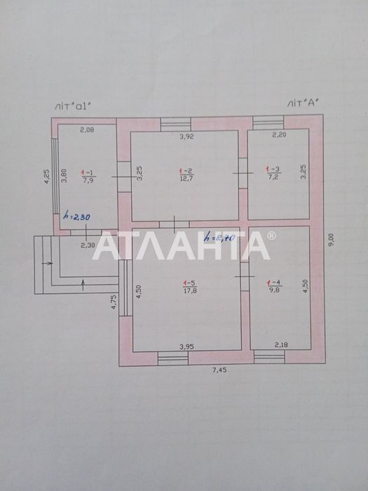Будинок у Первомайському
