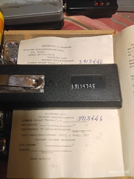 Dozymetr Master-1 SPRAWNY VIDEO TikTok