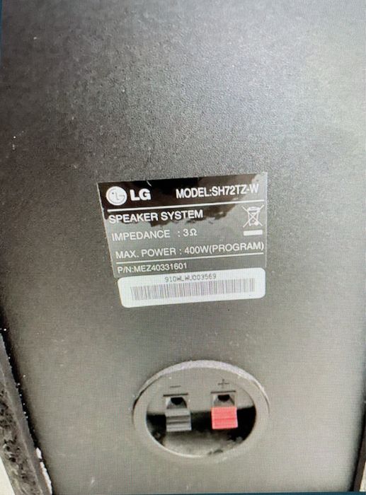 Домашний кинотеатр (музыкальный центр)