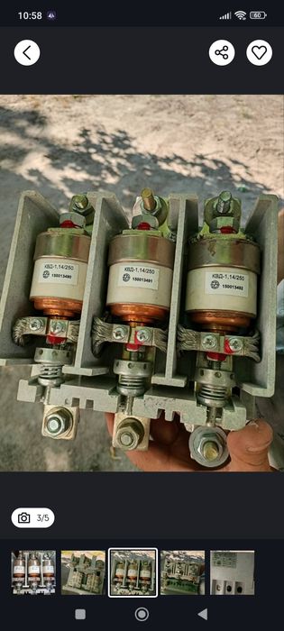 Вакуумний контактор 250А, майже новий, 1 місяць використання