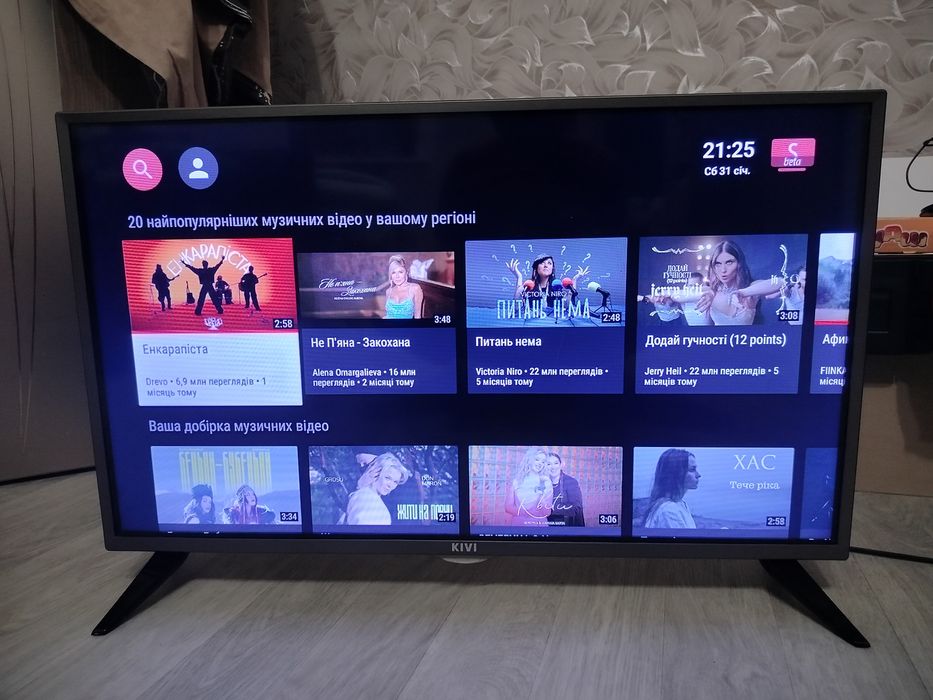 Телевізор Kivi 32hk32g