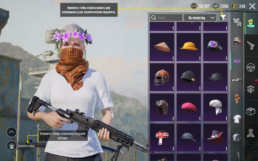 В пабге обминяю АК на АК звонить писать