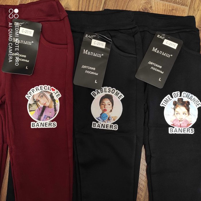 Теплые лосины на меху, брючки, штанишки 98 - 128