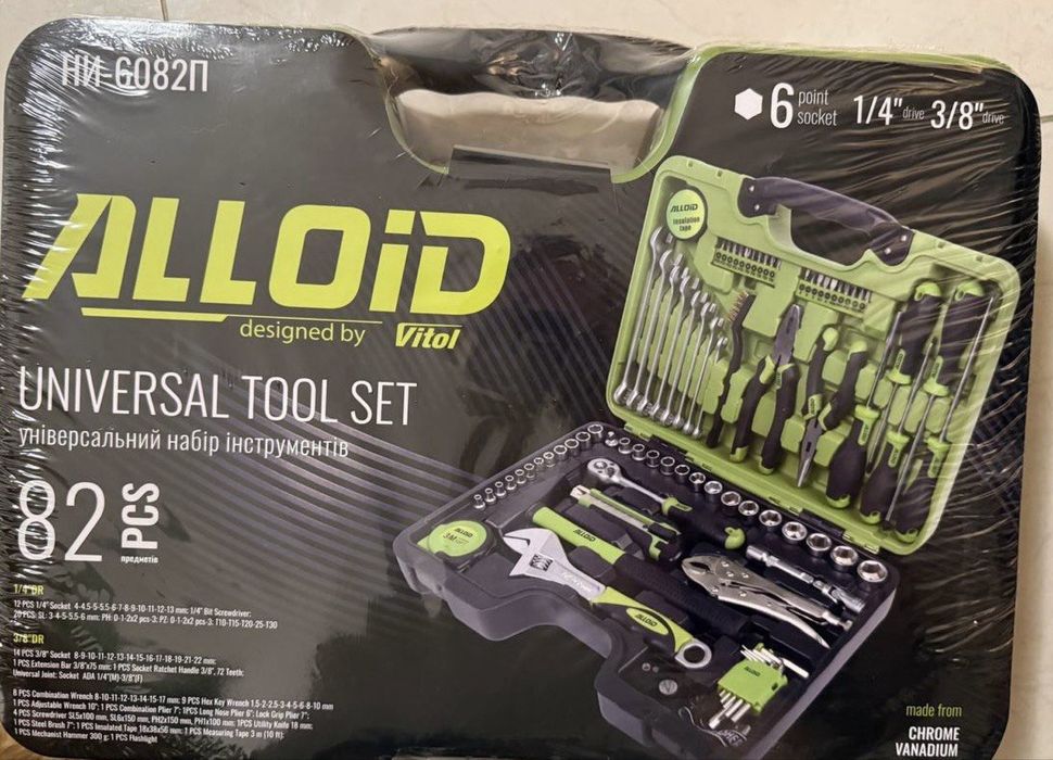 Набір інструментів ALLOiD Universal tool set 82pcs