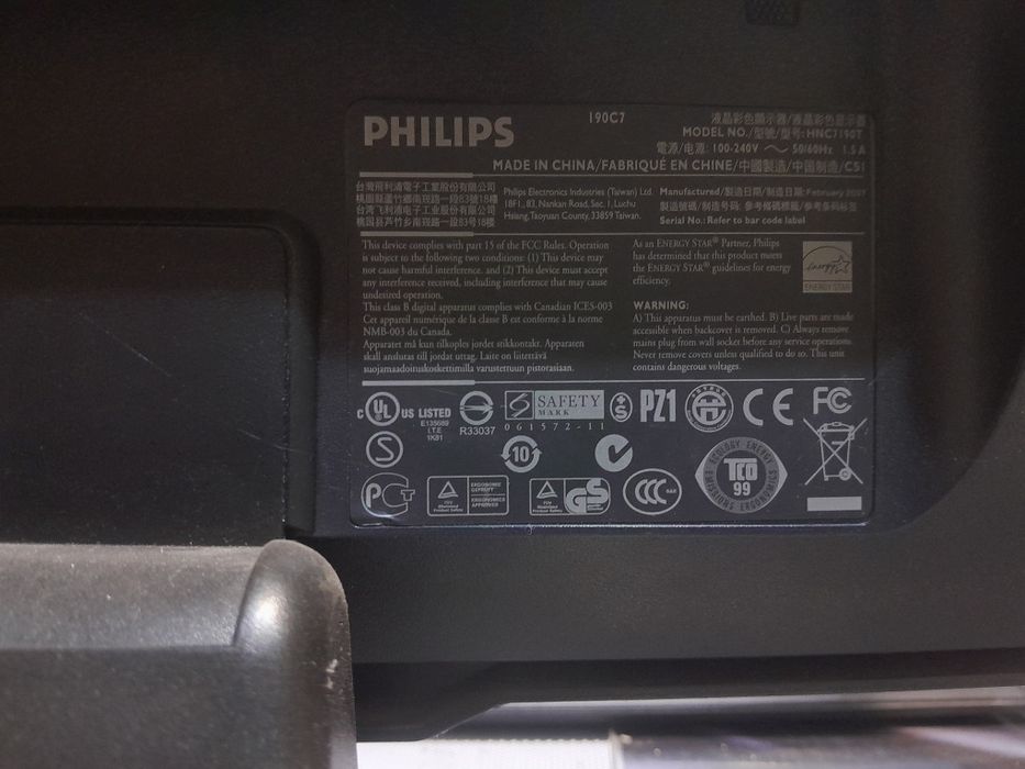 Продам монитор PHILIPS