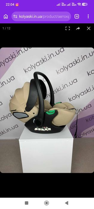 Автокрісло el camino i-fix + me 1110