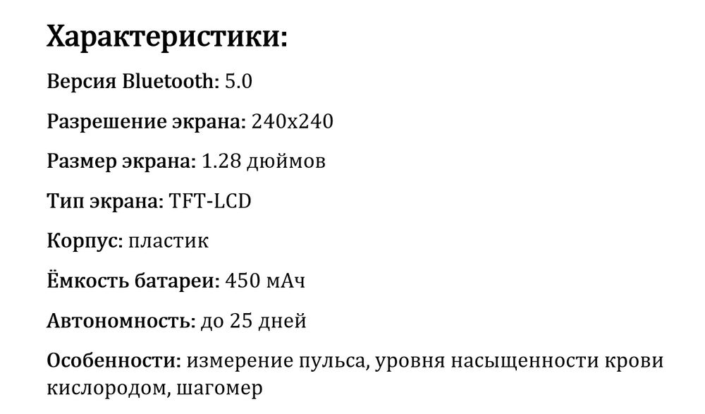 Смарт-часы Cubot n1