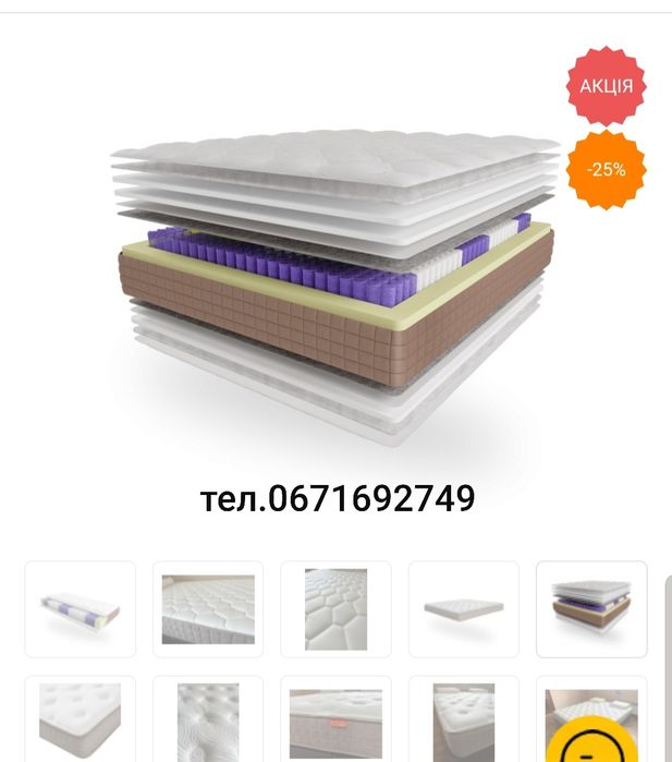 Матрац,160/200,ортопедичний,незалежні пружини