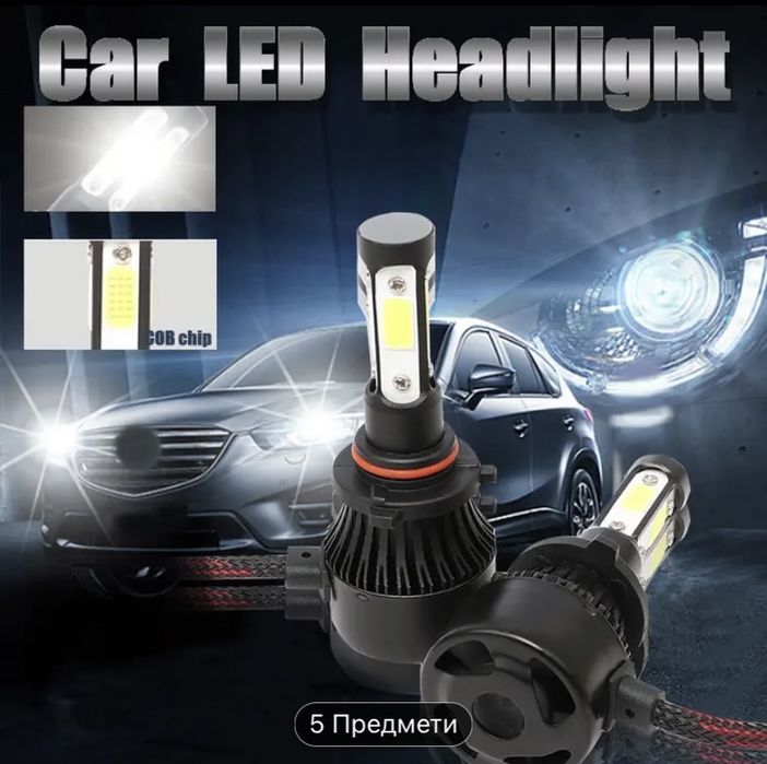 Led лампочки 4 сторонні H4.