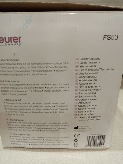 Сауна для обличчя.