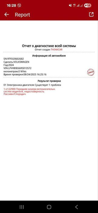 15 сервісів, Безстроково Офіційний Автосканер Thinkcar Scan mate + iOS