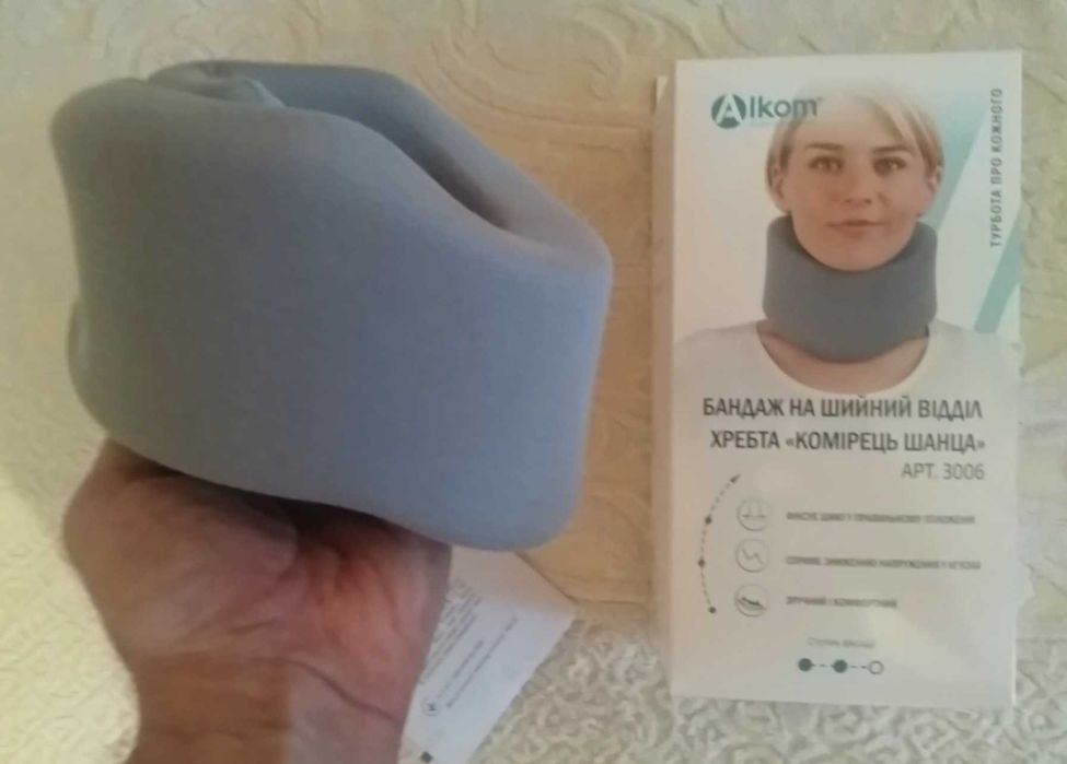 Бандаж для шейного отдела позвоночника Alkom
