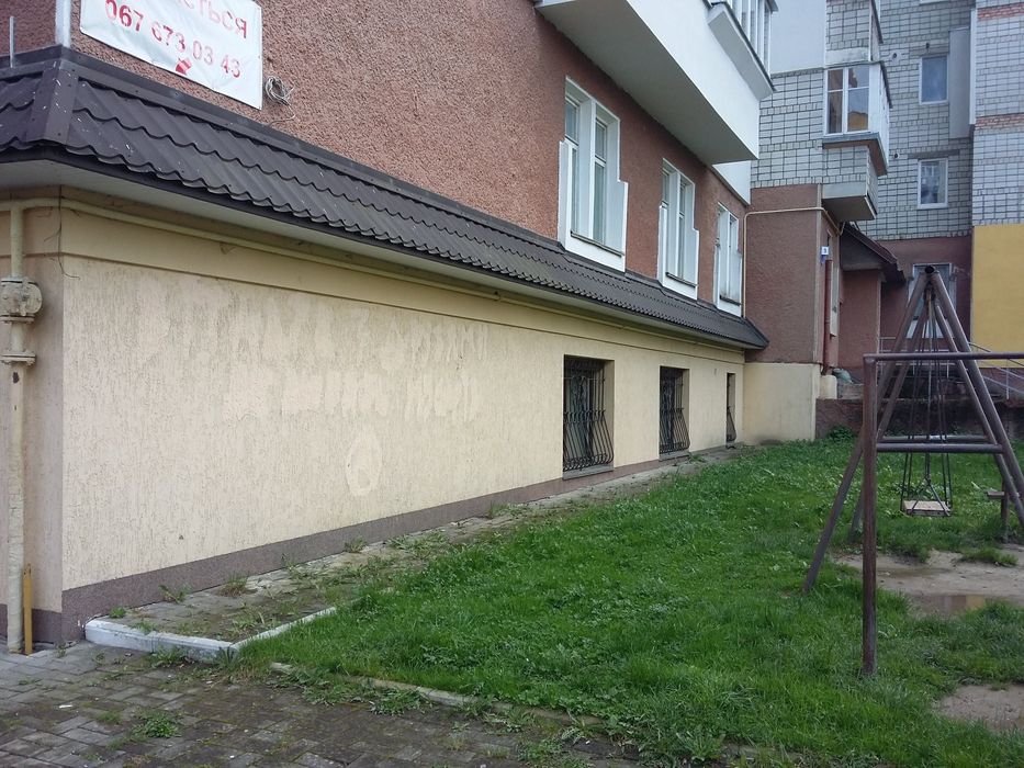 Комерційне приміщення