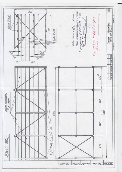 Контейнер металевий з ролетою Складський бокс з полицями