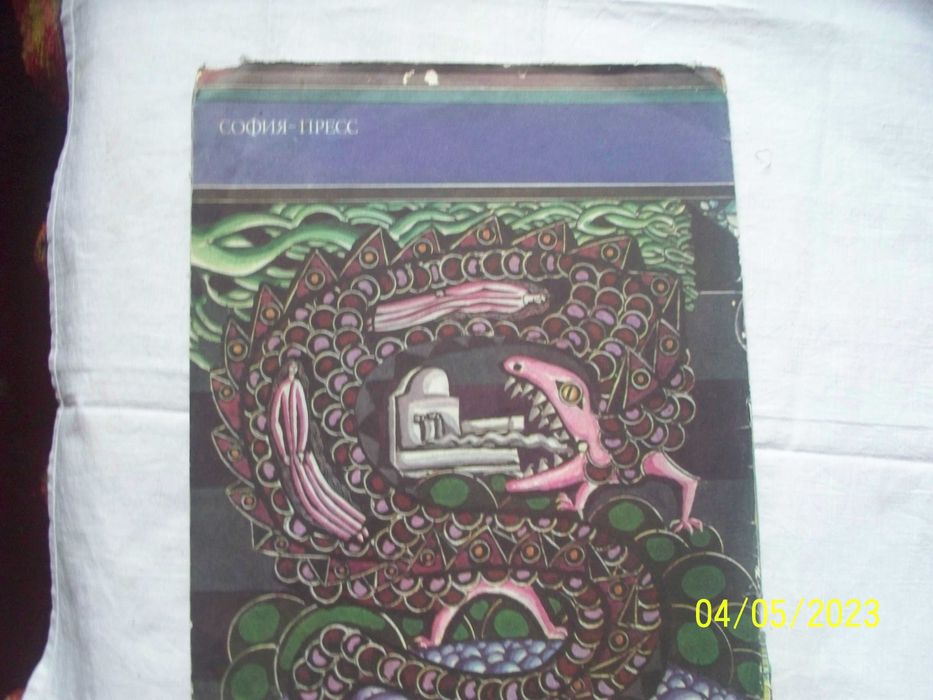 Thumbnail 2