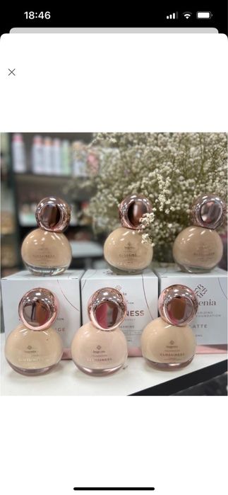 Bogenia тональний крем #2,3 та 4