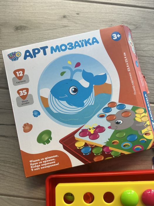 Арт мозаїка ідеал