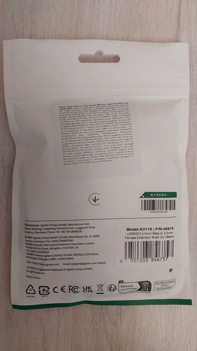 Кабель аудіо Ugreen 3.5 mm to 2RCA HiFi 2м (AV170)