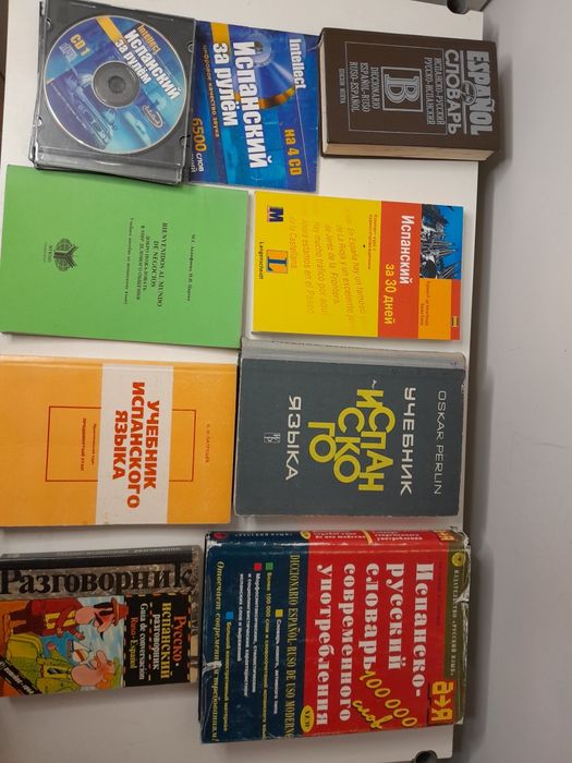 Іспанська мова испанский учебник, словарь, за 30 дней разом