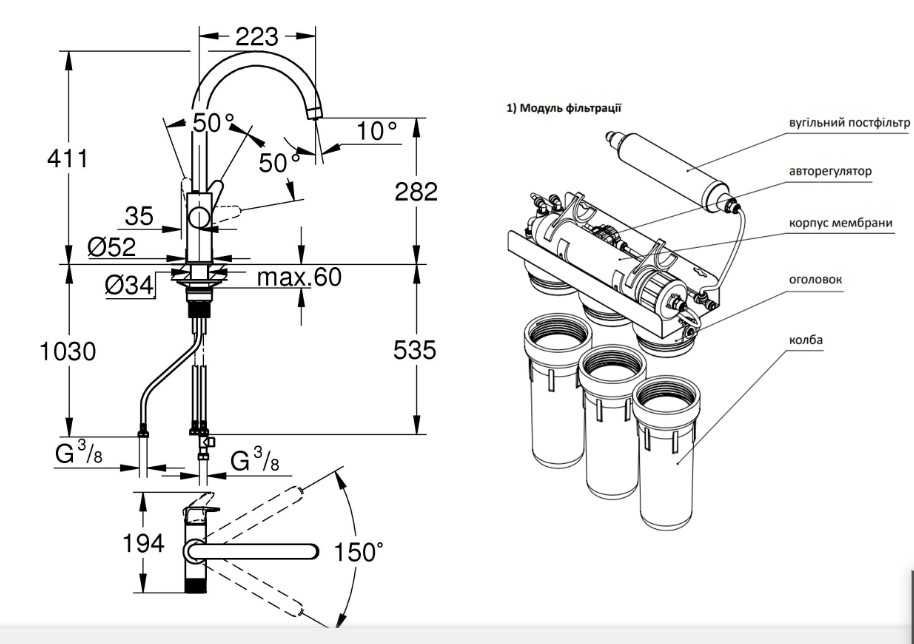 Акція!!! Grohe Blue Pure змішувач для кухні з фільтром осмос Ecosoft