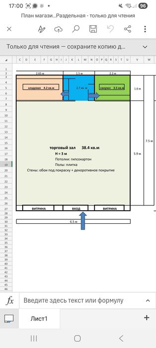 м.Роздільна Сдам/продам магазин в центрі, всі комунікації