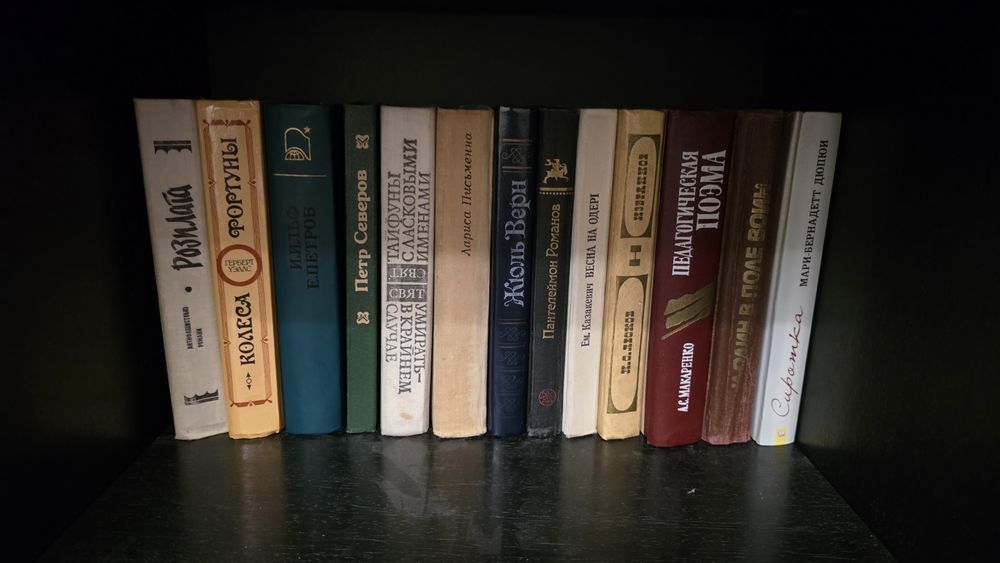 Продам книги 60-80 років