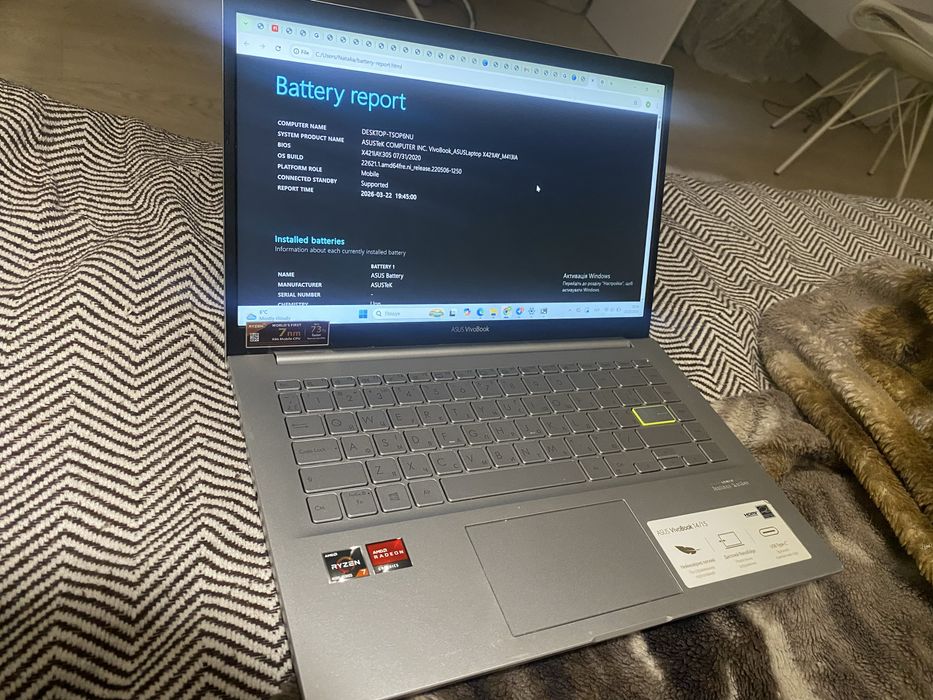 ASUS VivoBook X421IAY / M413IA AMD Ryzen 7 4700U