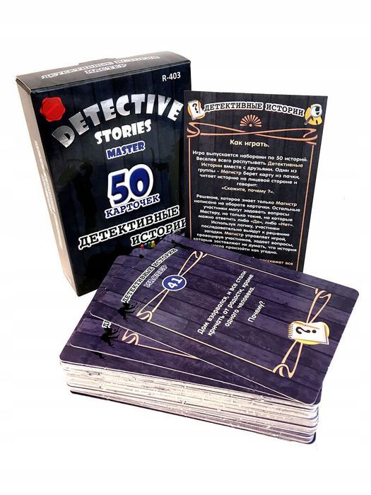 Kryminały. Mistrz (Po Rosyjsku)