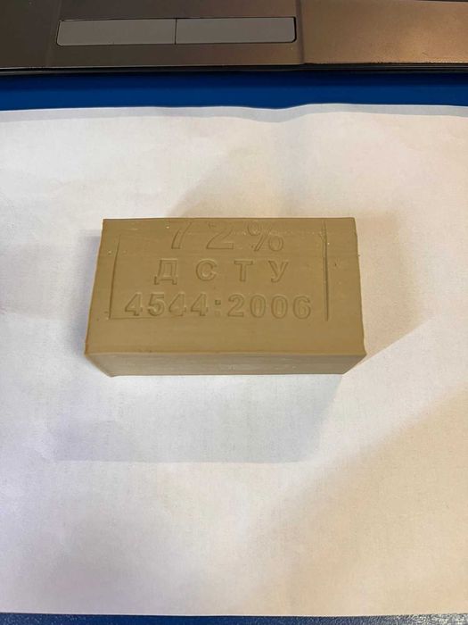 Мило господарське 72%, "Ера", 200 гр